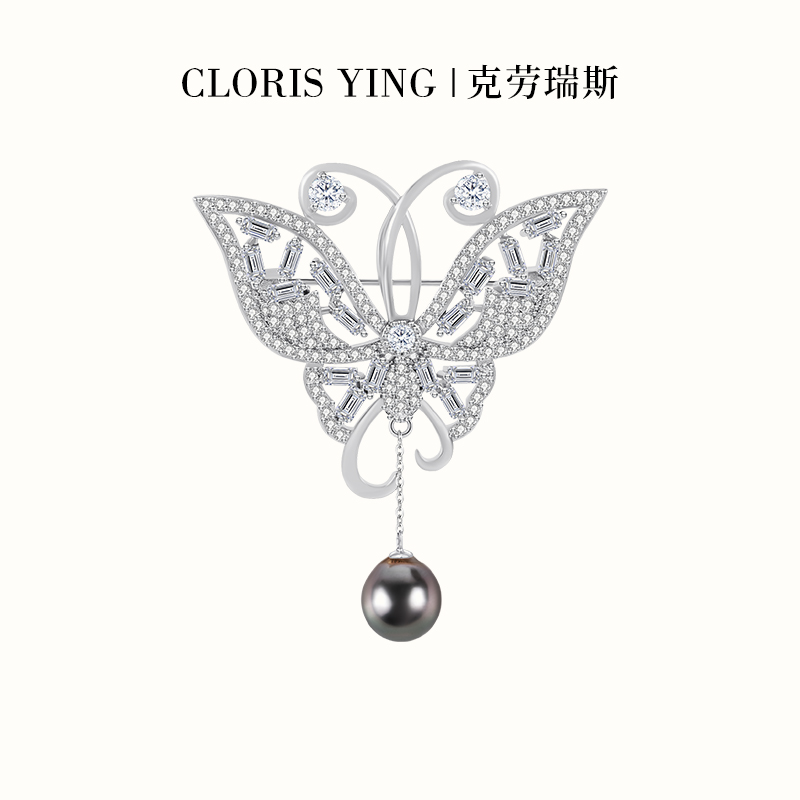 CLORISYING优雅蝴蝶海水珍珠胸针 高级轻奢胸花宴会别针优雅胸饰