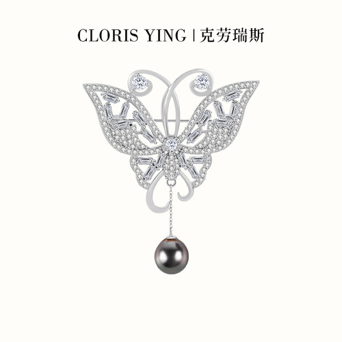 CLORISYING优雅蝴蝶海水珍珠胸针 高级轻奢胸花宴会别针优雅胸饰