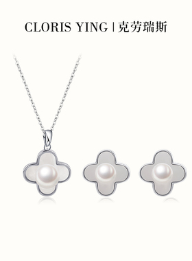 CLORIS  YING四叶草s925银耳钉项链套装简约百搭设计女款