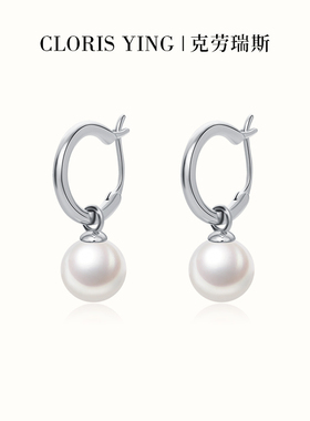 CLORIS  YINGs925银珍珠耳环百搭通勤耳钉轻奢小众设计精致耳饰