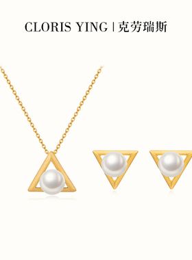 CLORIS  YING几何图形珍珠项链休闲耳饰套装简约设计感百搭通勤女