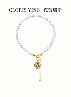 CLORIS  YING天然淡水珍珠手链精致设感计小众手串送礼物女