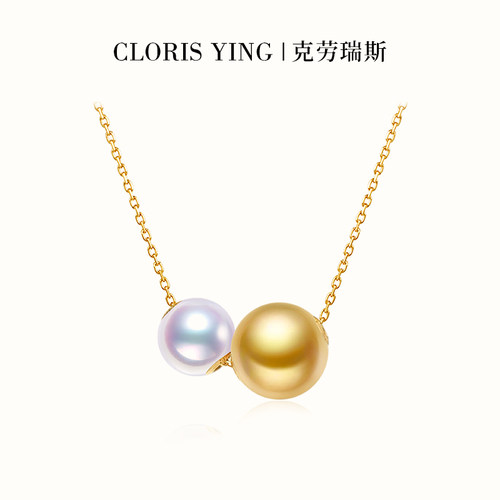 CLORIS YING 路路通项链Akoya珍珠18k南洋金珠珠双珠吊坠锁骨颈链