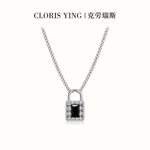 克劳瑞斯锁形项链镶钻小众锁骨链