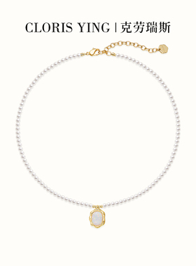 CLORIS  YING珍珠项链2025新款轻奢小众生日礼物欧泊吊坠锁骨颈链