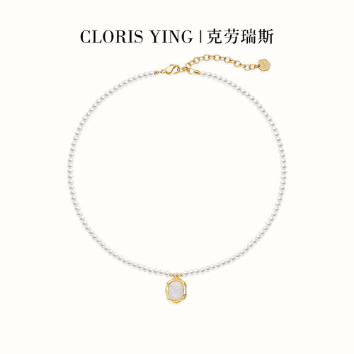 CLORIS  YING珍珠项链2025新款轻奢小众生日礼物欧泊吊坠锁骨颈链