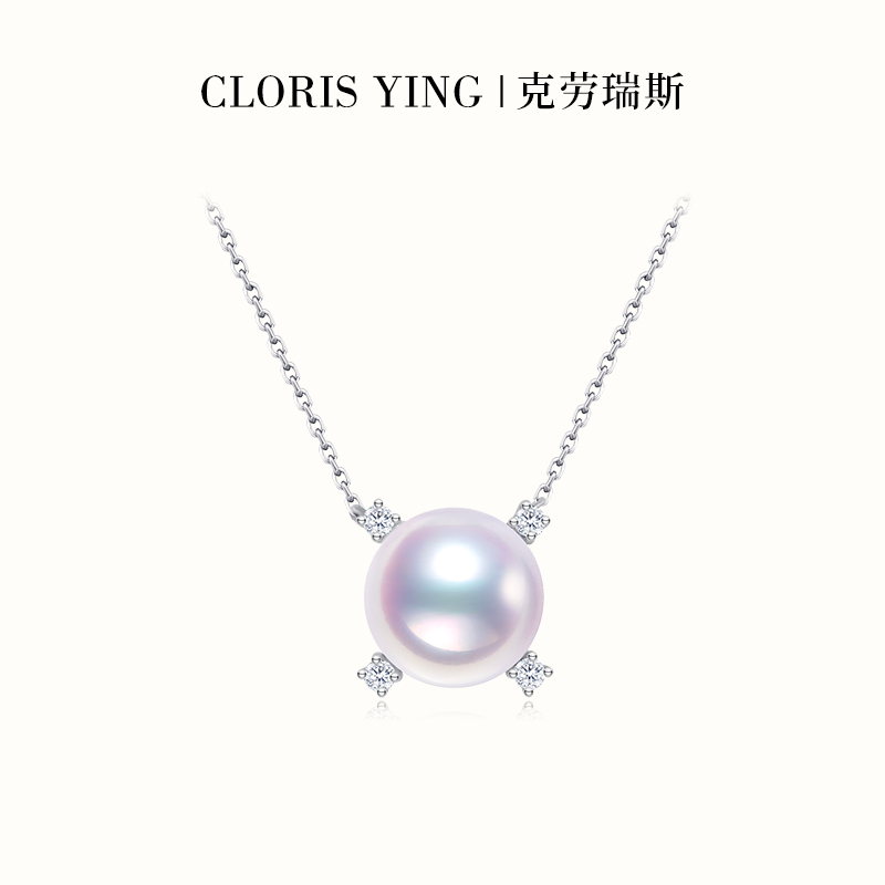 CLORIS  YING飞碟Akoya海水珍珠吊坠项链女轻奢18K白金锁骨链