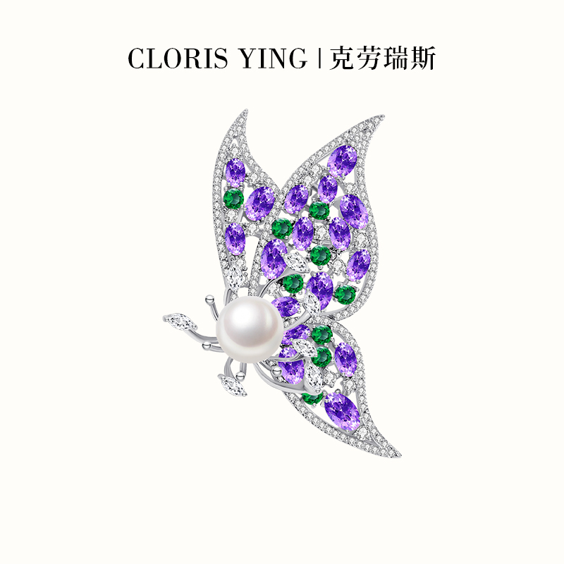 CLORIS YING璀璨彩钻蝴蝶淡水珍珠胸针个性闪耀锆石晚宴胸花配饰