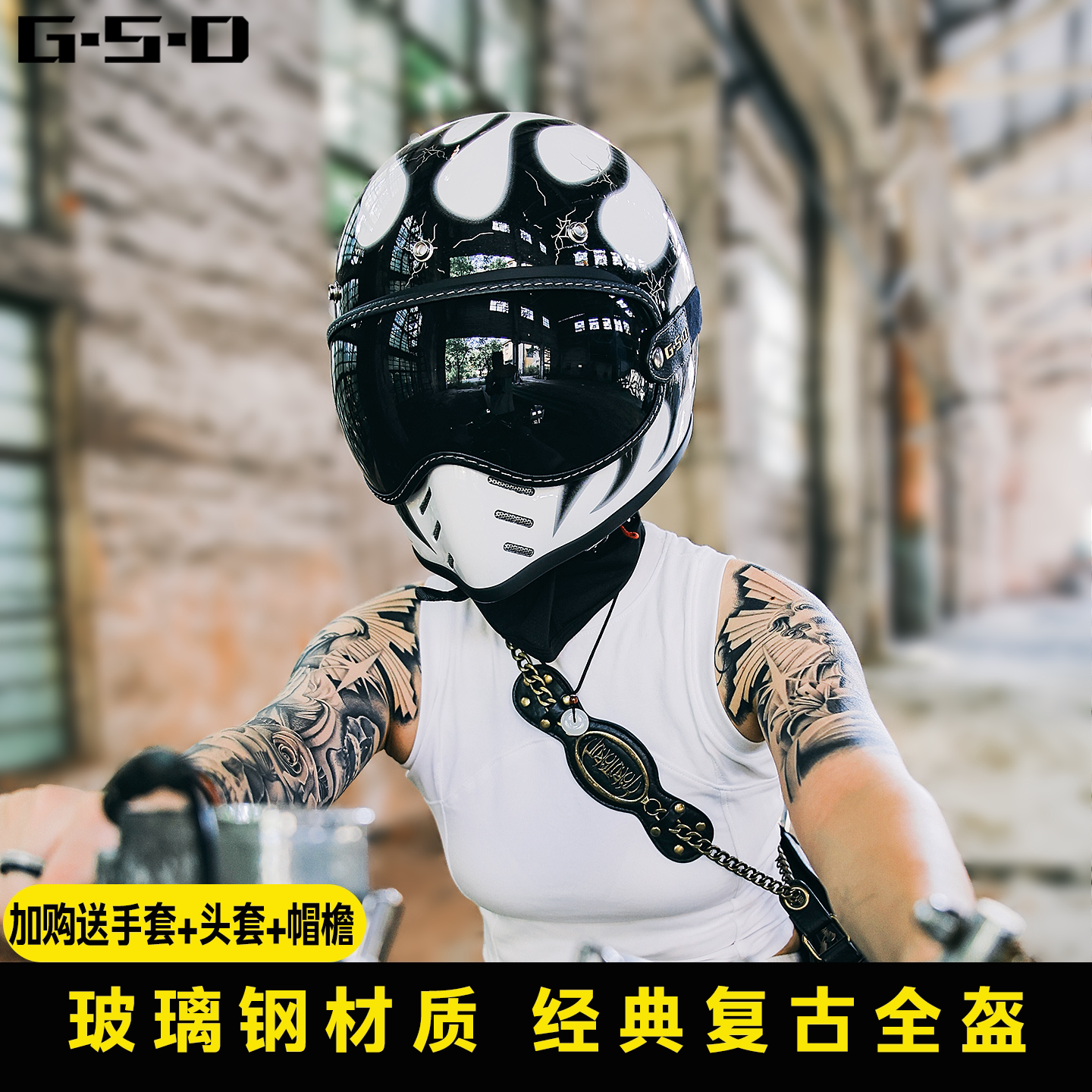 玻璃钢复古摩托车头盔男女3C认证鹰嘴小盔体机车哈雷蓝牙全盔巡航