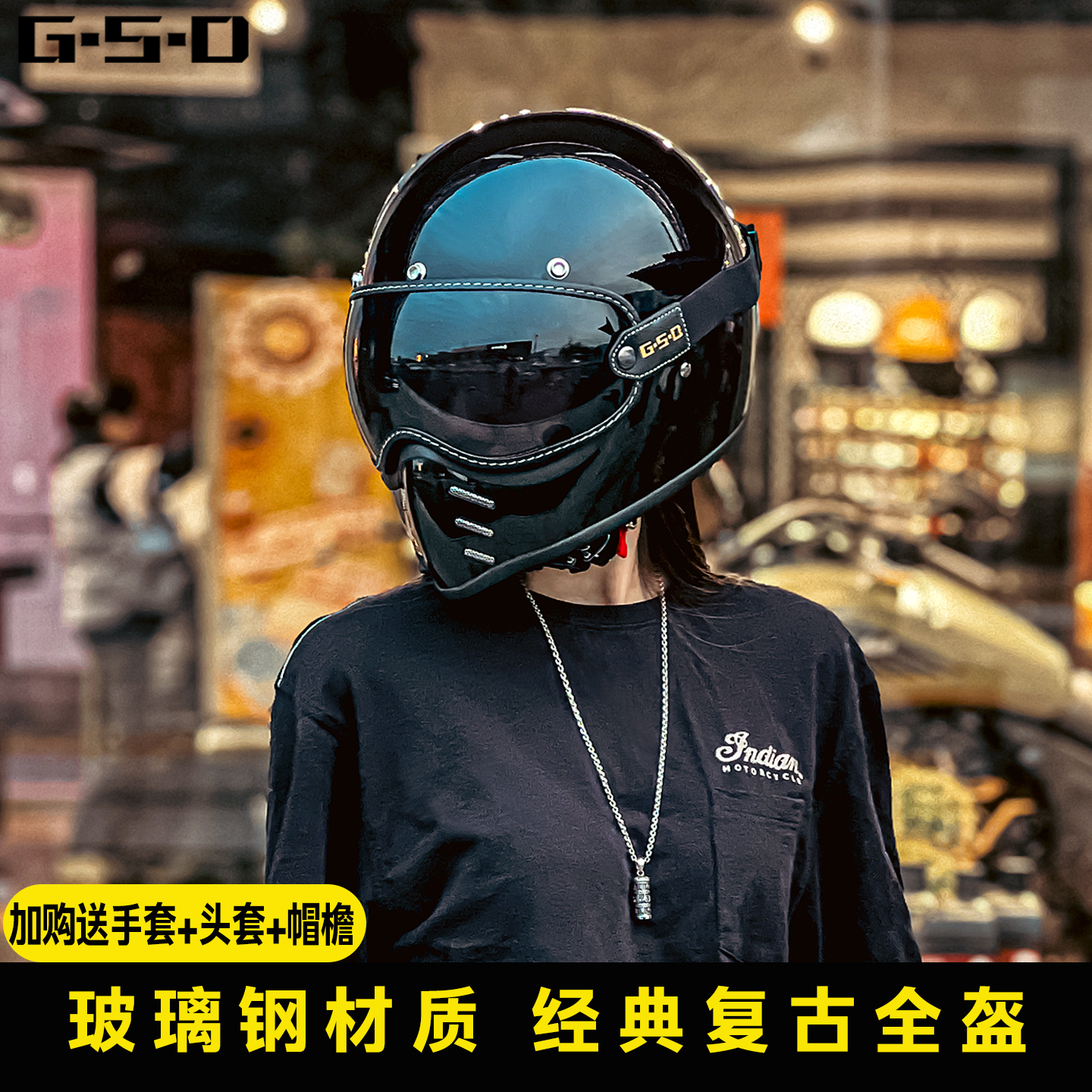 小壳体玻璃钢哈雷复古全盔