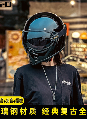 玻璃钢复古摩托车头盔男女3C认证鹰嘴小盔体机车哈雷全盔巡航四季