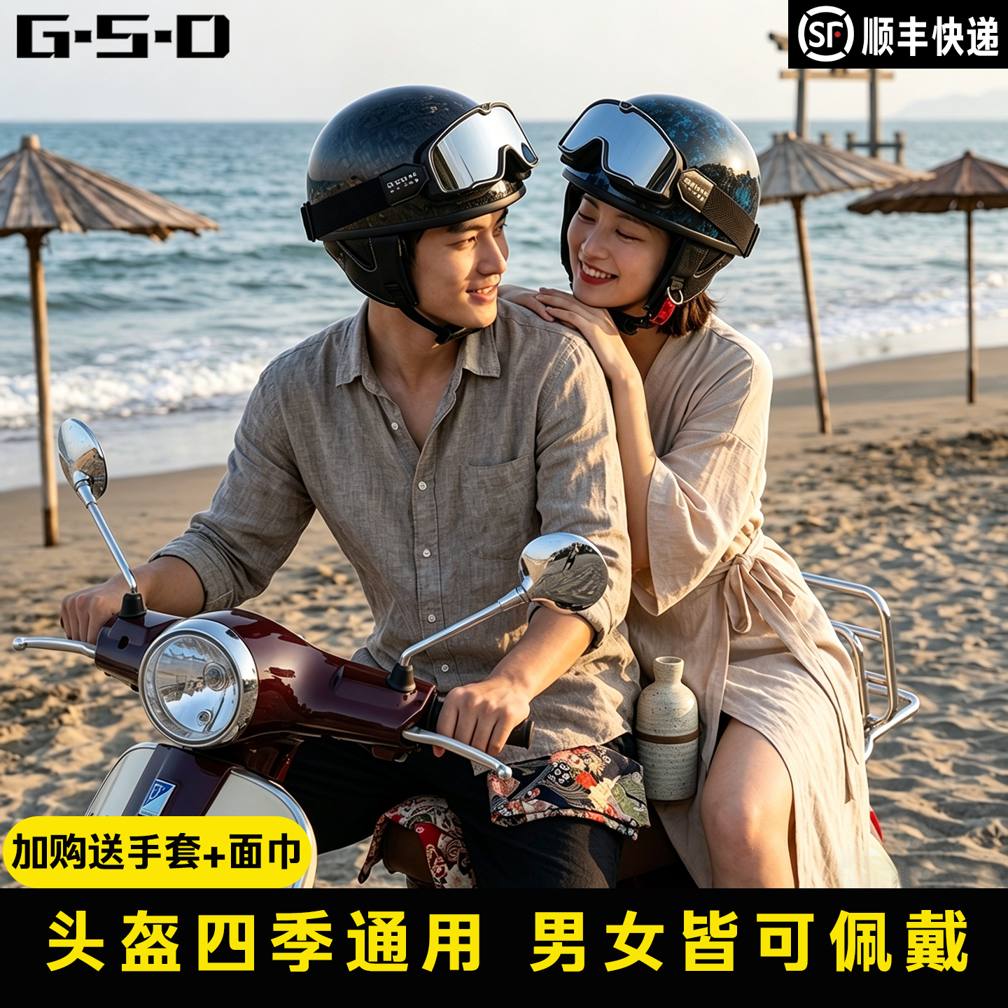 摩托车头盔碳纤维超轻夏天瓢盔3C四季巡航机车男女复古半盔哈雷盔
