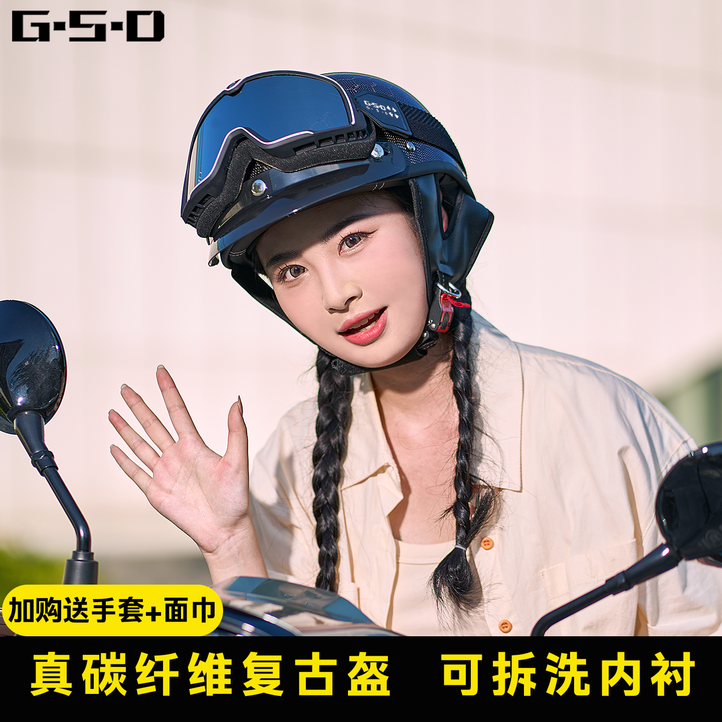 碳纤维头盔复古机车哈雷盔国标3C