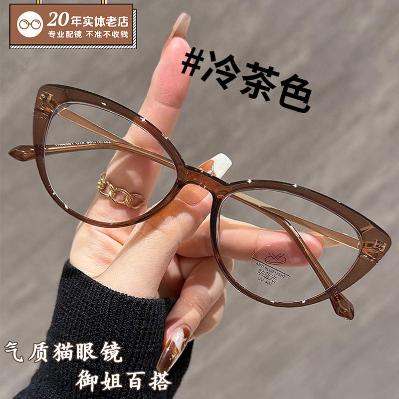 复古美式猫眼眼镜框女时尚凹造型眼睛架男近视可配有度数散光镜片