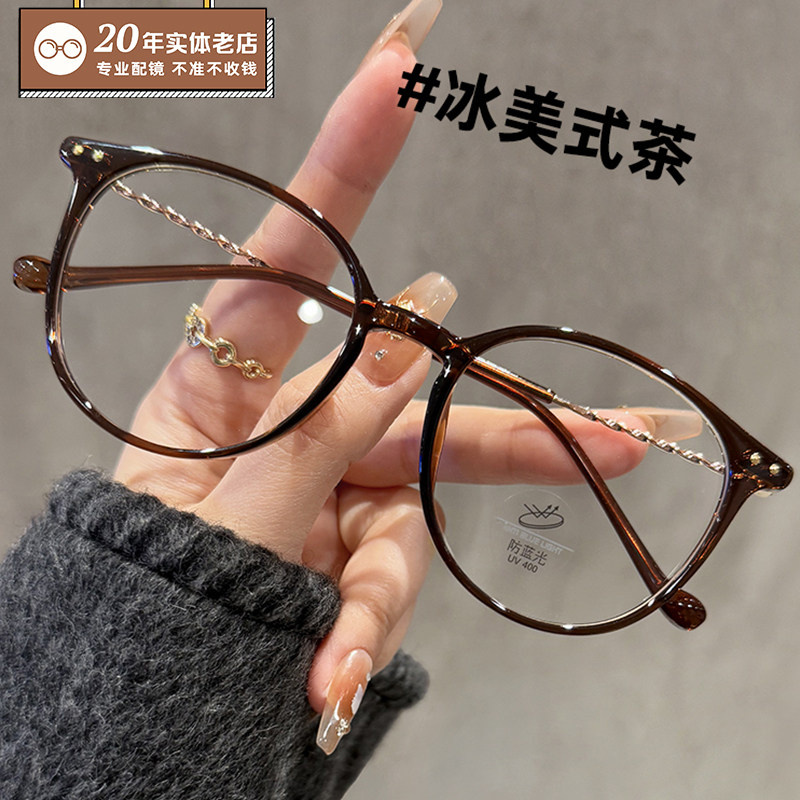 超轻TR90不压鼻眼镜近视女可配有度数素颜神器显脸小眼睛框架韩版,ZIPPO/瑞士军刀/眼镜,定制成品光学镜,淘宝优惠券,粉丝福利购,淘宝优惠卷
