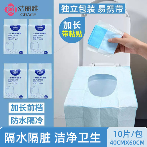 洁丽雅出差酒店无纺布卫生亲肤