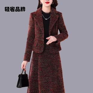 朗姿约定连衣裙女春秋穿搭一整套高级感时尚贵夫人小香风两件套装