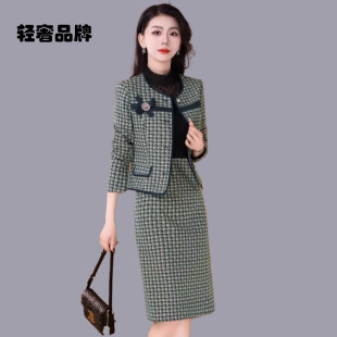 朗姿约定小香风连衣裙女春秋一整套装高端遮肚子时尚洋气两件套装