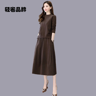 朗姿约定连衣裙女2026新款春秋中年穿搭一整套两件套装冬季