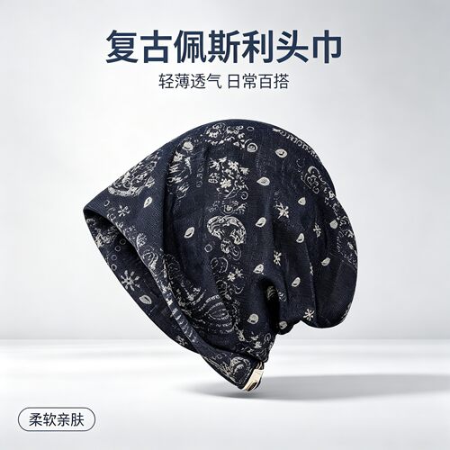 扎染堆堆帽夏季轻薄透气显脸小