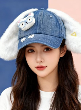 可爱毛绒兔子耳朵棒球帽女大头围显脸小百搭鸭舌帽出片coser帽子