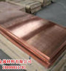 磷铜板 CuSn6锡青铜薄板 2.1020锡磷青铜板 QSn6.5-0.1磷铜带
