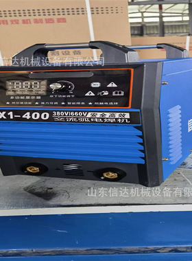 WSME-315/400 交直流氩弧焊机 铝焊机脉冲水冷氩弧焊 WSE-250型号