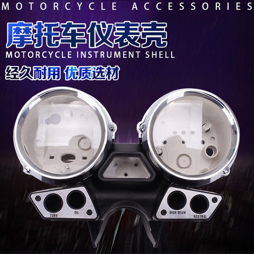 适配XJR400/92-97仪表电镀外壳