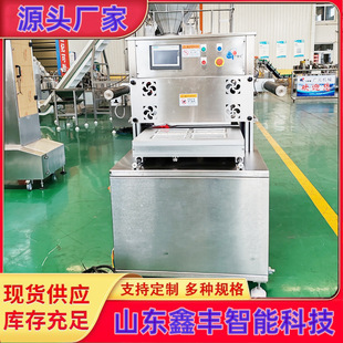 猪肉冻盒式真空封口机 水晶肉冻盒装真空包装机 气调包装封盒机