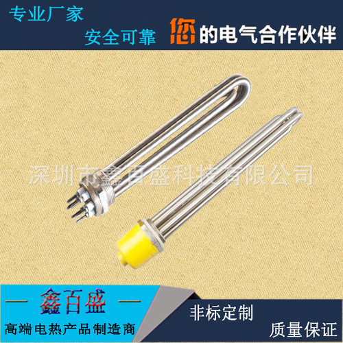 1.5/2寸不锈钢六角头电热管