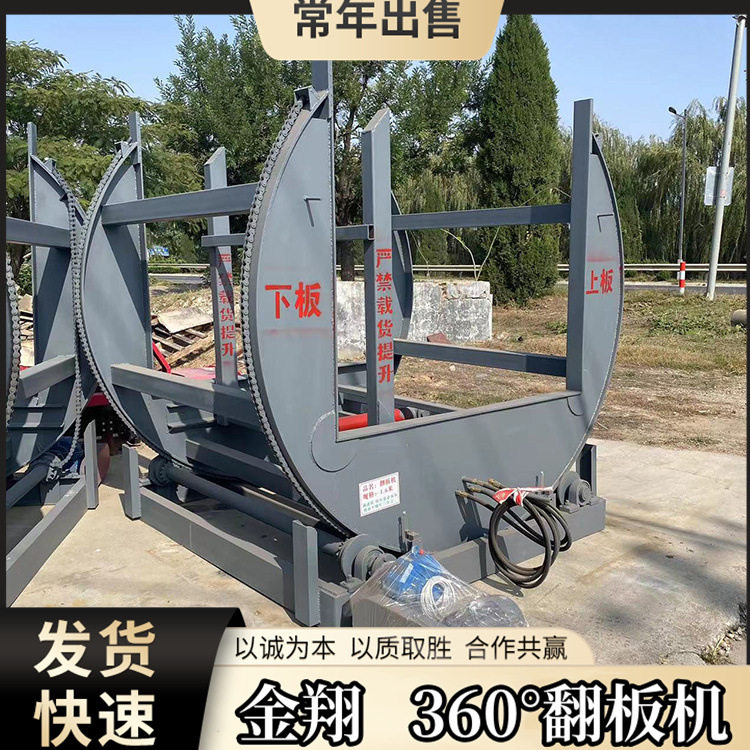 3吨木板家具板复合板液压翻板机  胶合板回旋换面机 360度翻面机,电子元器件市场,电线扎带/束线带,淘宝优惠券,粉丝福利购,淘宝优惠卷