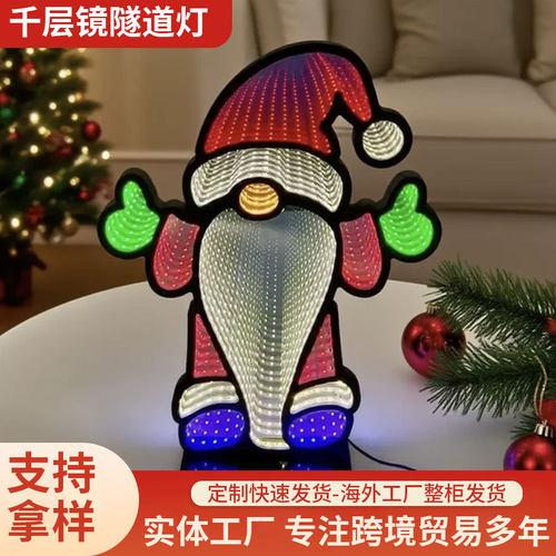 led深渊镜夜灯圣诞装饰品装饰灯圣诞老人发光千层镜灯深渊镜夜灯