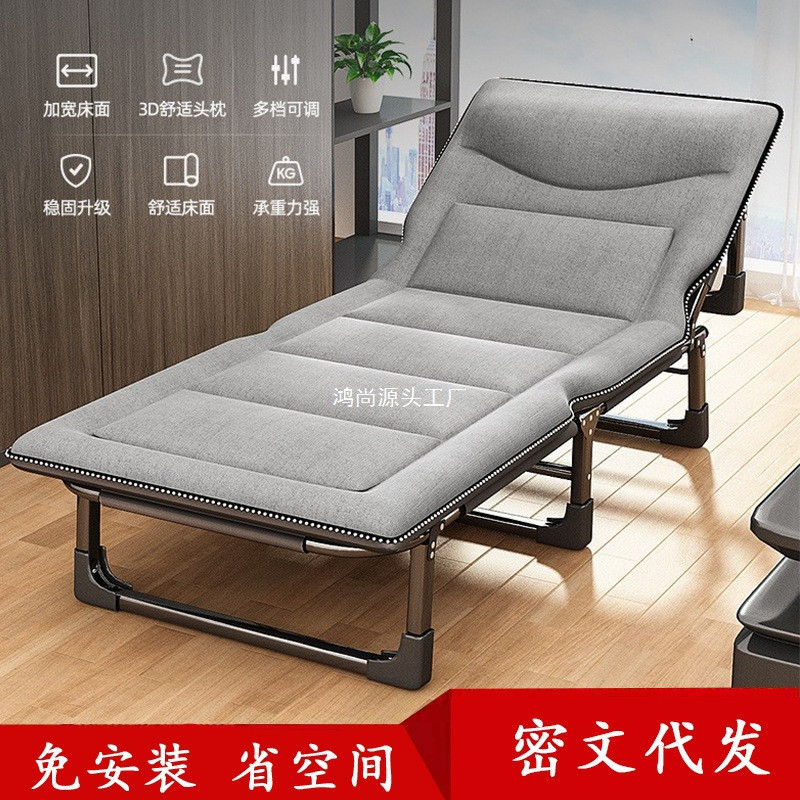 B1NB1NW8F折叠躺椅办公室午休床夏季家用便携式沙滩靠背椅懒人沙