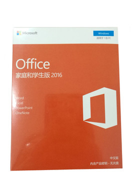微软（Microsoft） Office2016pc终生版office2016家庭学生版
