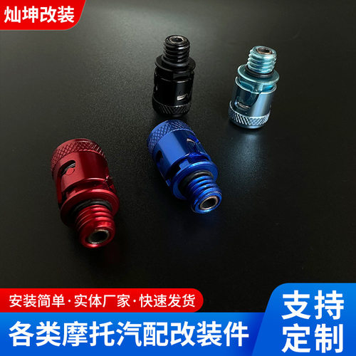 摩托车配件改装FQZ-A放气嘴M8-1.25CNC防漏气刹车放气嘴碟刹