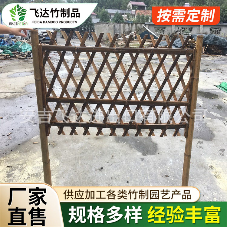 花园苗圃长方形网格篱笆户外防腐木栅栏围栏庭院爬藤架装饰护栏