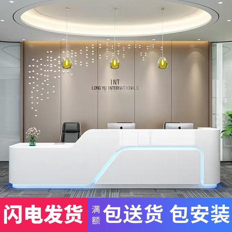 简约现代公司烤漆前台时尚异形接待台咨询吧台宾馆创意迎宾收银桌