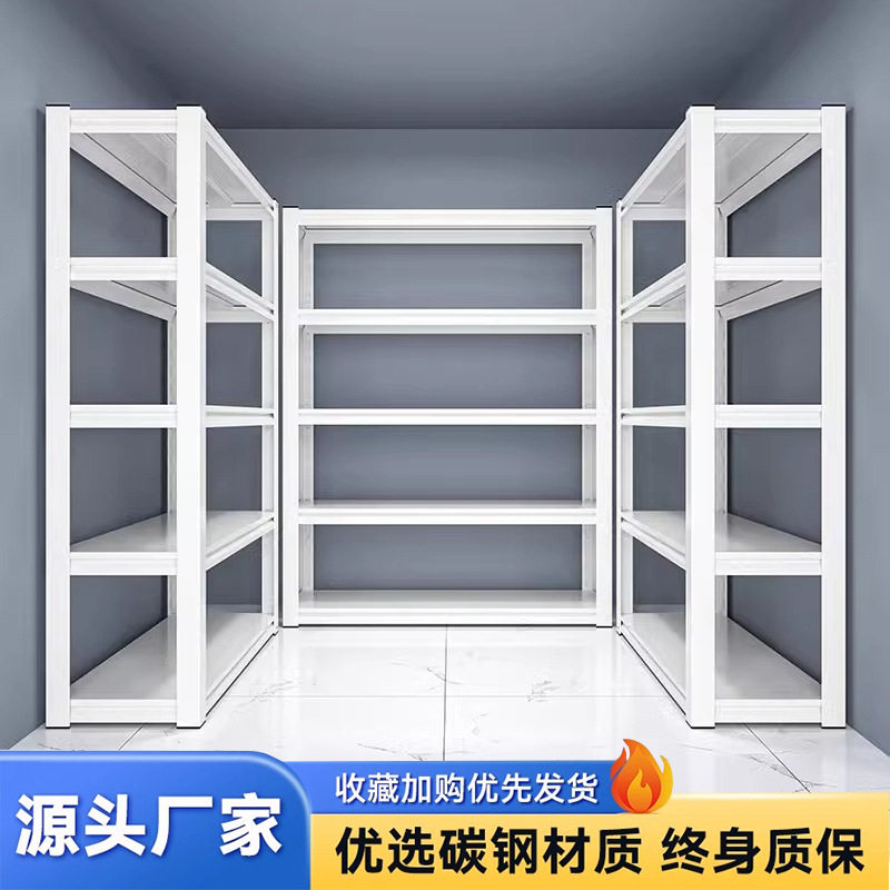 货架置物架家用多层落地仓库阳台储藏杂物间商用超市钢制收纳架子