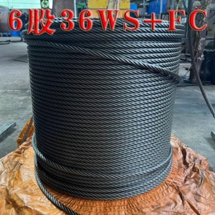 耐磨钢丝绳6*36WS+FC麻芯11mm-80mm涂油高强度线接触柔软耐用