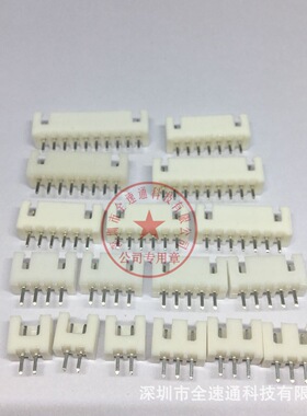 接插件针座 XH2.54-7A 7P 2.54MM间距 7PIN直针 白色