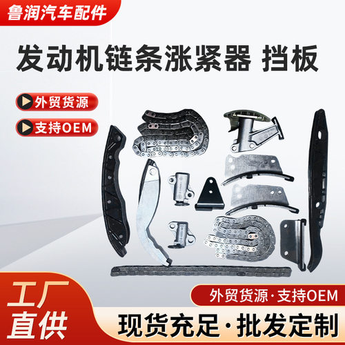 现代起亚X45/G4KJ/G4KH涨紧器