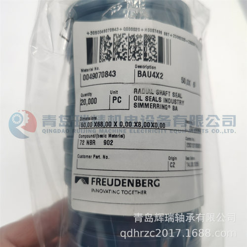 德国CFWNBR油封BAU4X2-50-68