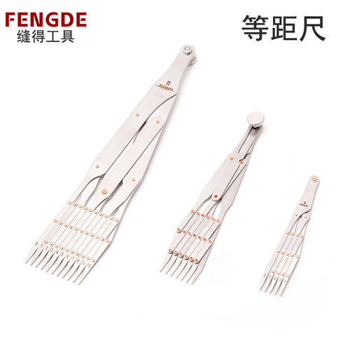 Nattools等距尺等分尺箱包制作定位辅助绘图皮革工艺平分工具