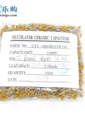 独石电容 101K 100PF 50V 间距5.08MM 瓷片电容 电容器