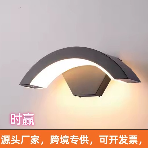 led户外防水人体感应壁灯庭院简约创意室外阳台门口月亮形墙壁灯