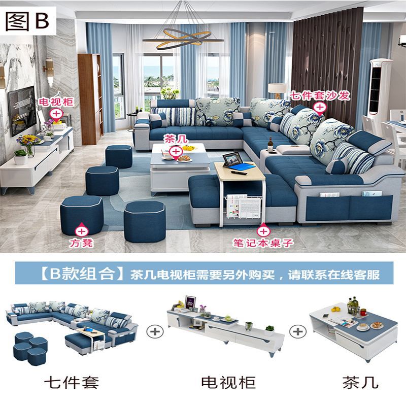 布艺沙发组合客厅家具简约现代大小户型转角贵妃沙发可拆洗布沙发