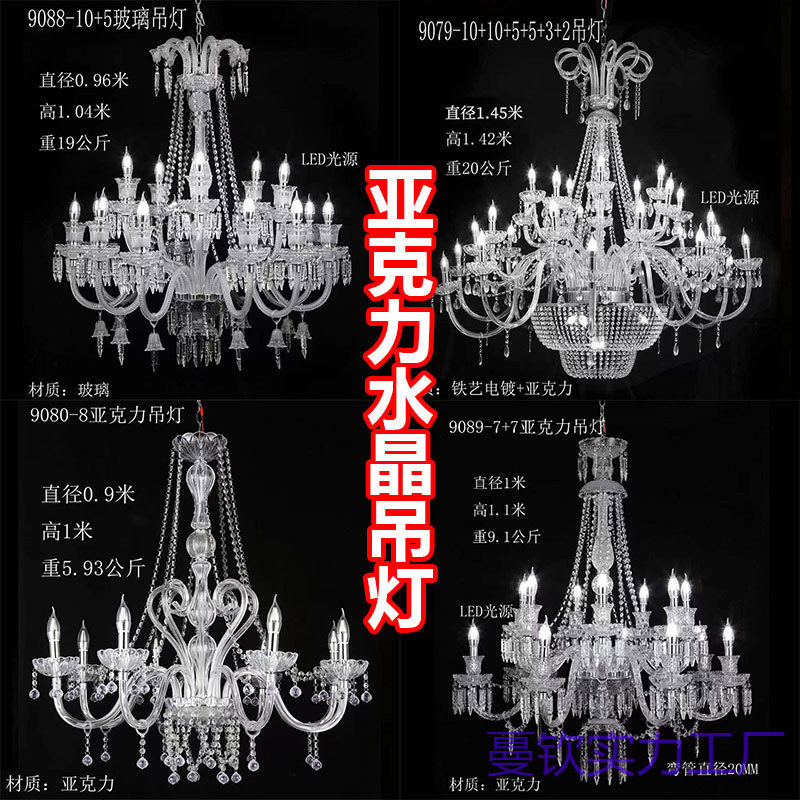婚庆道具亚克力水晶冰条灯玻璃吊灯婚礼堂酒店创意摄影吊顶布置
