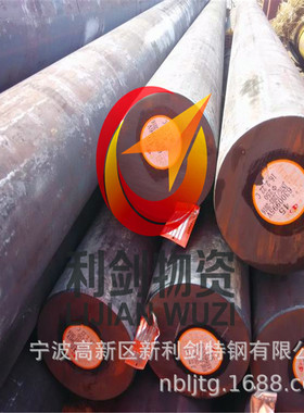 厂价直供20MnCrS5锻元，20MnCr5锻材，20MnCrS5锻圆【保探伤】