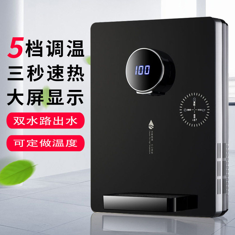 批新款3秒即热管线机速热 冰热无胆壁挂式制冷管线机壁挂式饮水机