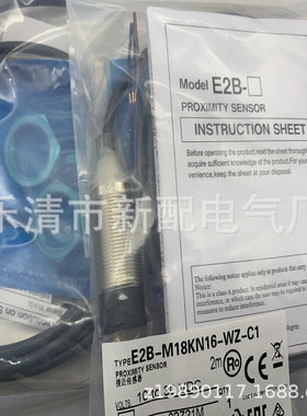 现货全新E2V-X10C1接近开关 质保一年